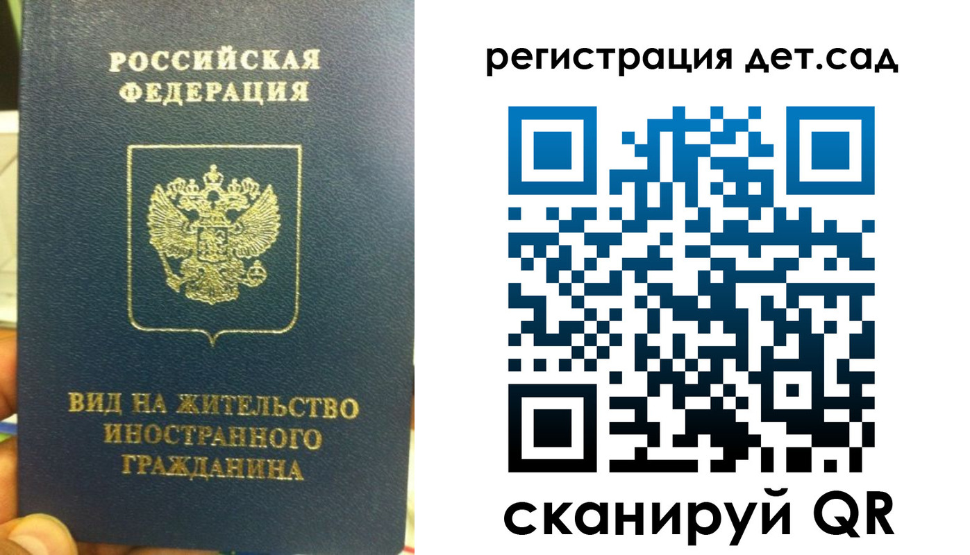 найти адрес прописки в Куртамыше