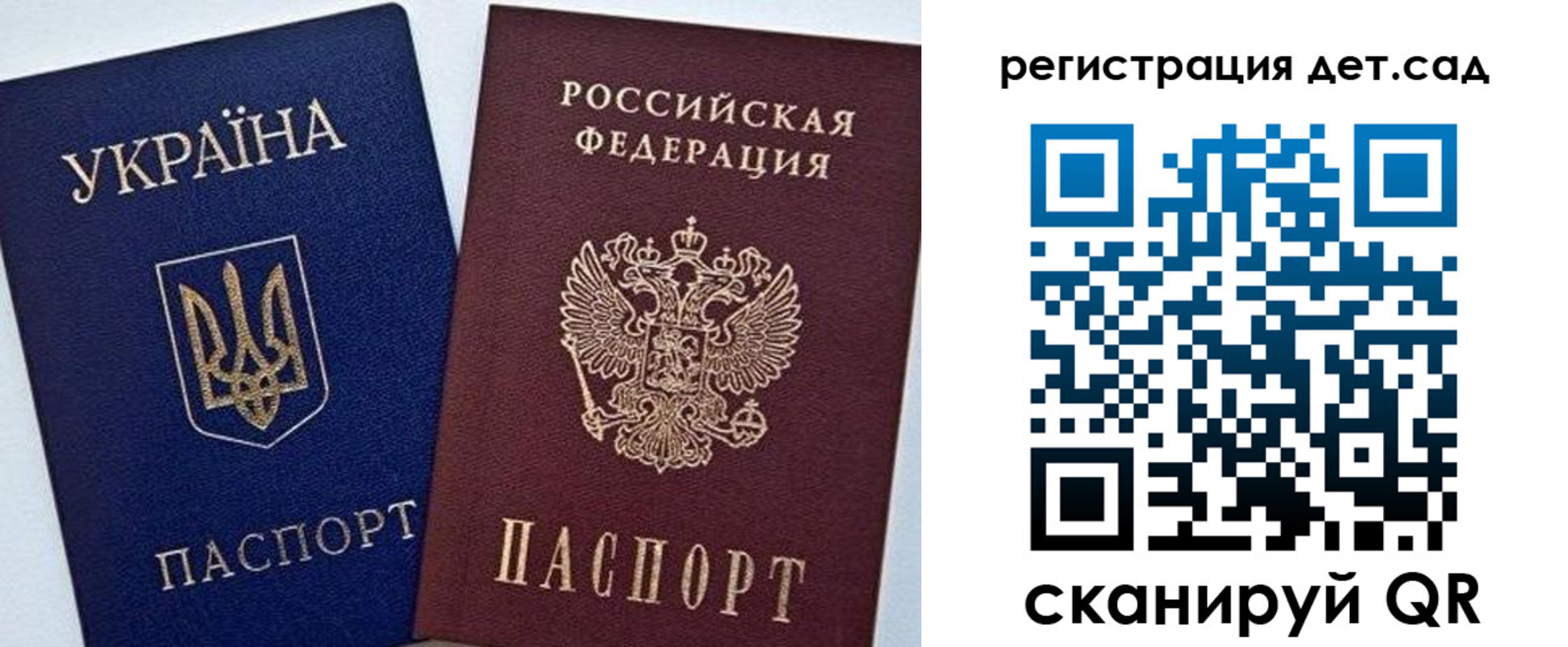 прописка для кредита в Куртамыше