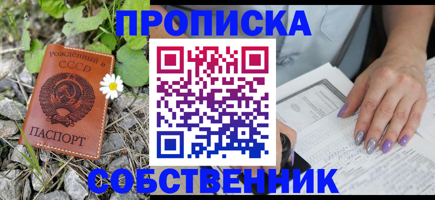 форма 3 в Куртамыше