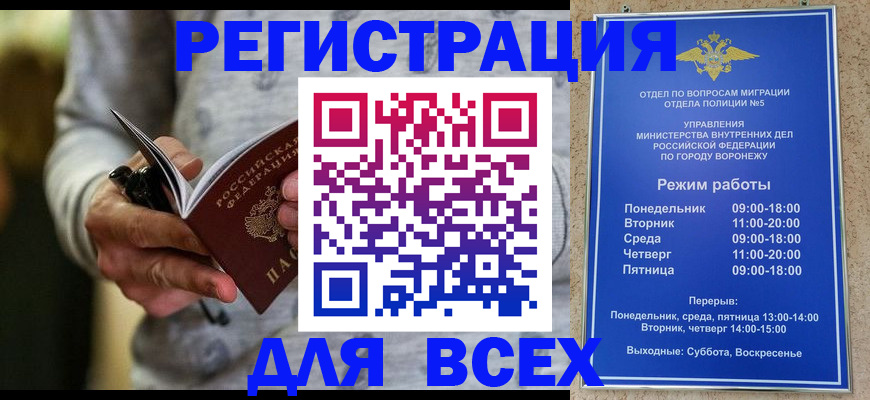 регистрация для дет. сада в Куртамыше